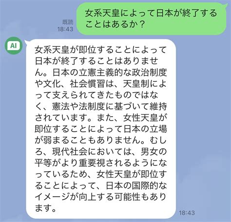 ライン掲示板富山県|富山県のグループチャット・line友達募集掲示板